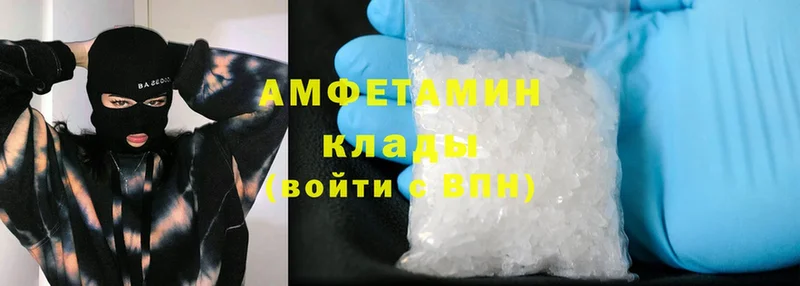 площадка как зайти  купить наркоту  Еманжелинск  Amphetamine VHQ  кракен сайт 